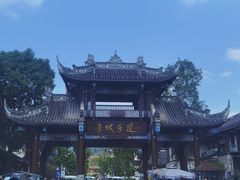 -青城山