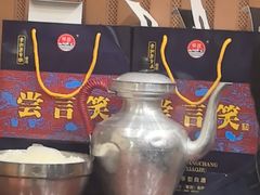 -三锅莊·牦牛肉火锅·香格里拉特色藏餐宴请餐厅(菱角塘路店)