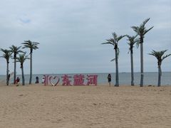 -东戴河风景区