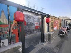 -正阳书局(西四南大街店)