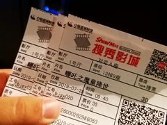 -搜秀影城