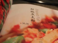 菜单-自贡盐帮菜·玩辣餐厅(樱花园西街店)