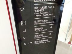 -上海世茂广场(南京东路店)