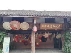 -安仁古镇