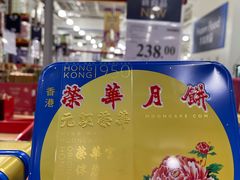 -山姆会员商店(亦庄创意生活广场店)