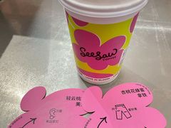 -Seesaw Coffee(上海虹桥天地店)