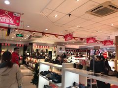 -摩登百货(岗顶店)