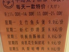 -半岛太子酒家(海港城店)