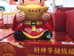 -山姆会员商店(杨桥西路店)