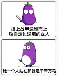 -Fundi张玉珊修身堂·indiba·BTL科技瘦身