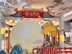 -顺联广场(陈村店)