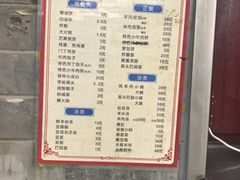 -增盛魁小吃店