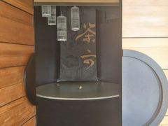 -茶六烧肉堂 博爱店