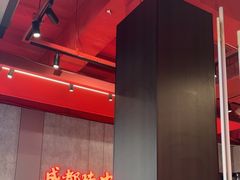 -宏姐串串香(宏伟路店)