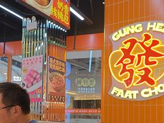-赵财记·肠粉·煲仔饭(九龙城店)