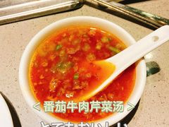 番茄锅底-海底捞火锅(贵和购物中心店.原鲁能城店)