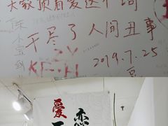 -成都失恋馆
