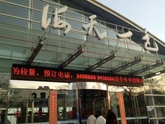 -海天一色海景自助餐厅(西港花园店)