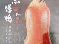-峰峰菜馆(景园店)