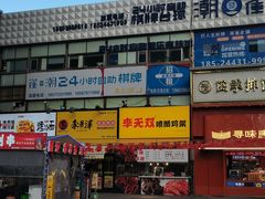 -沈阳百联购物中心(青年大街店)