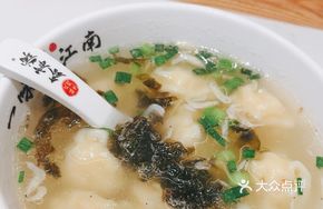 Shrimp Dumplings