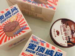 -好利来(大兴龙湖时代天街店)