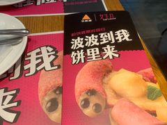 -乐凯撒披萨(正佳广场店)