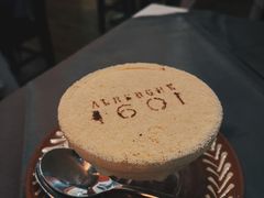 木糠布丁-ALBERGUE 1601 婆仔屋葡国餐厅