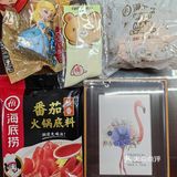 海底捞火锅