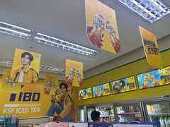 -全家便利店(四平路六店)