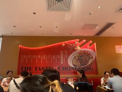 -遇见小面(深圳中心书城店)