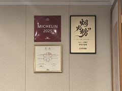 -老地方面馆(思南路店)