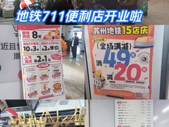 -中央公园(苏州工业园区)