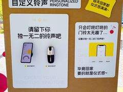 -科兴科学园