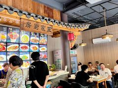 -王家厨房(新华路店)