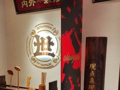 -德天顺盖码饭(人民西路店)