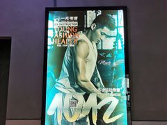 -一兆韦德健身(慧芝湖店)