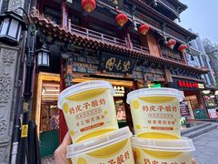 -北京前门大栅栏