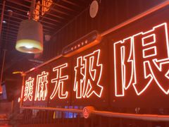 -探鱼·鲜青椒爽麻烤鱼(华发商都店)