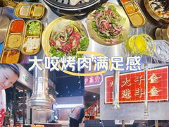 -大千金齐齐哈尔烤肉(清湖店)