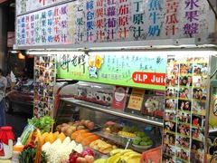 -六合夜市