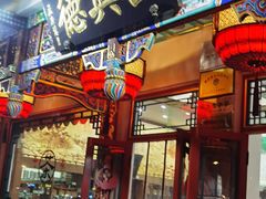 -正兴德(牛街店)