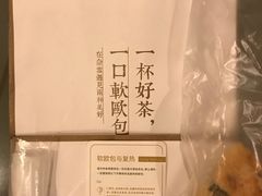 贴士-奈雪的茶(市百一店)