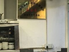 -裕兴记·三虾面(西北街总店)