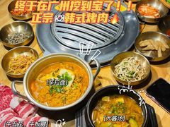 -金顺韩式烤肉·网红烤肉店(广利路店)