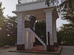 -观象山公园