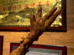 鸡手-可口香·非遗老号烧烤(南岗直营店)