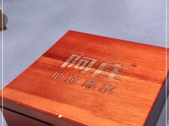 -阿庄新豫菜(航海东路店)
