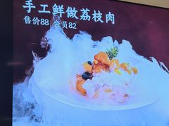 -闽海肴(北辰荟店)