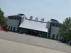 -曹州牡丹园